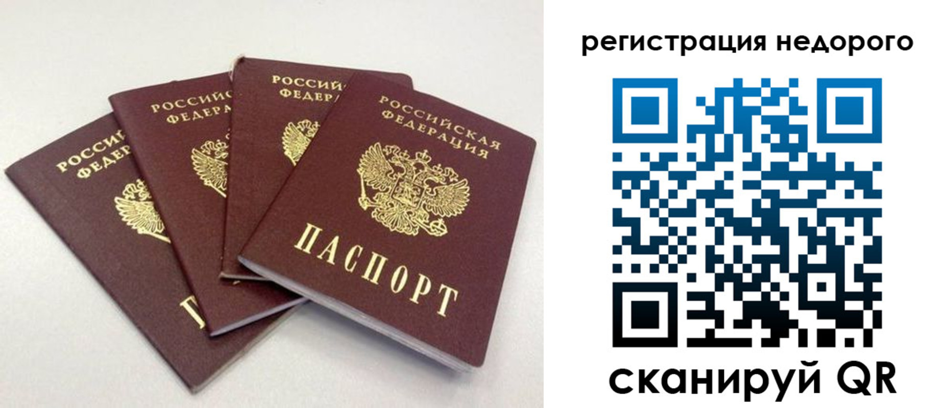 регистрация для школы в Янауле