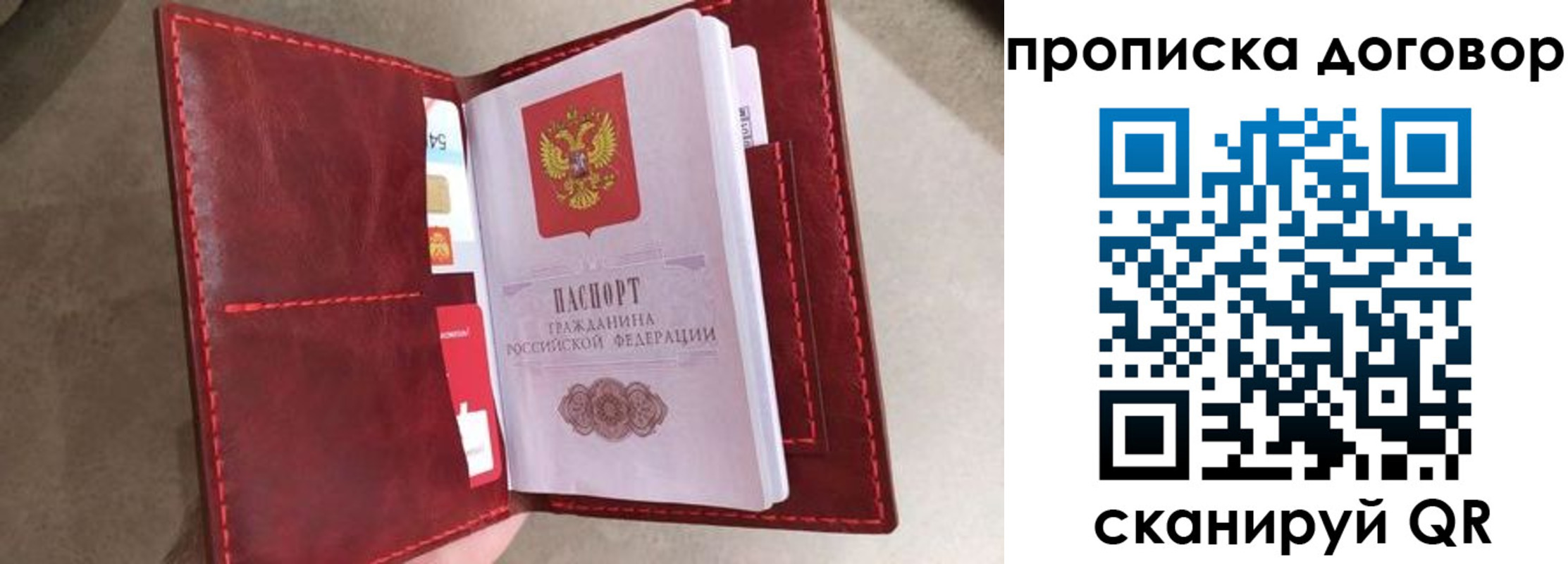 регистрация для дет. сада в Янауле
